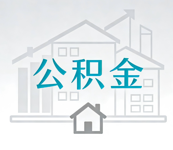 新疆代办行业迎“去中介化”挑战,转型增值服务成破局关键